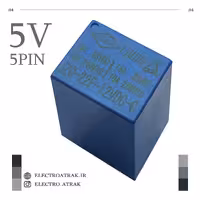 رله 5 ولت تک کنتاکت میلون 15 آمپر 5 پین برند LIMING