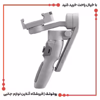 گیمبال موبایل ژیون تک Zhiyun-Tech Smooth-Q3 Smartphone Gimbal Stabilizer comboZhiyun