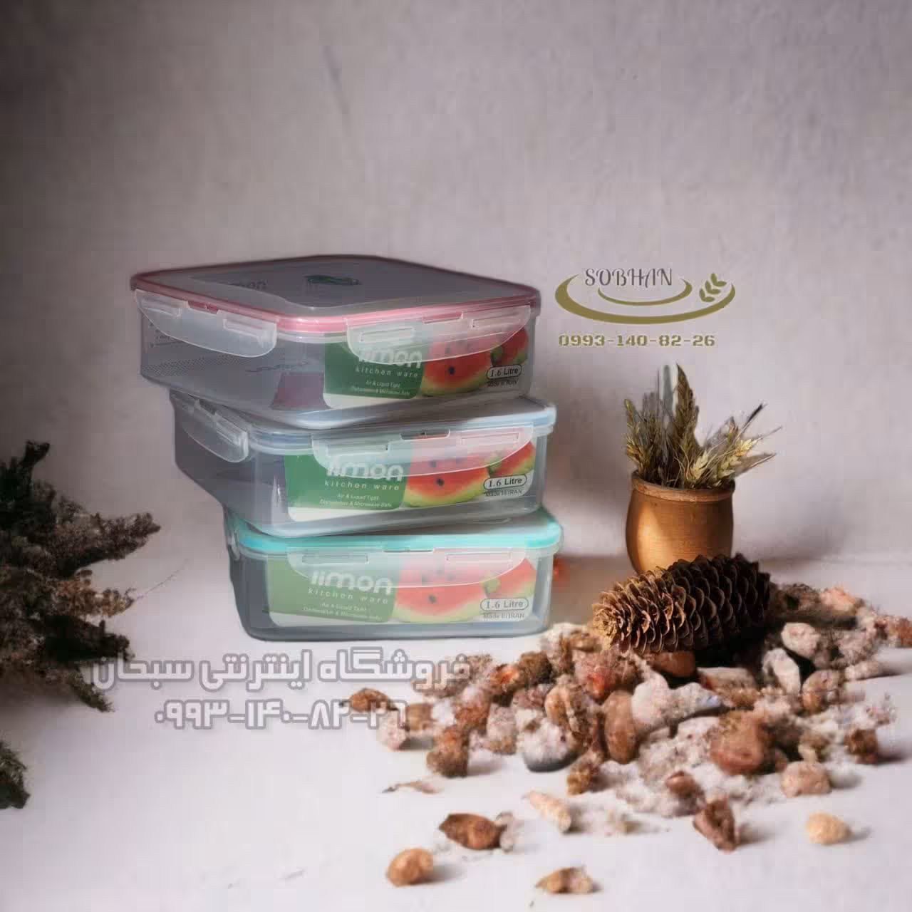 ظرف مربع فریزری دردار 1.6 لیتر لیمون