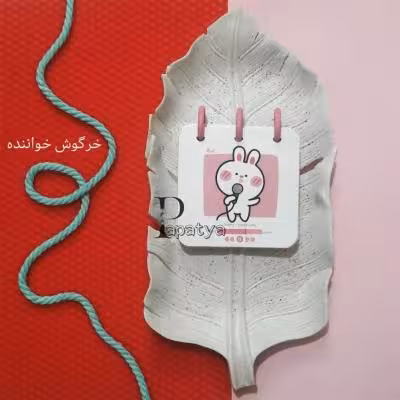 دفترچه 100 برگ دکمه ای ابرنگ