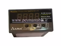آمپر متر تکی AC دیجیتال آریا (ARIA)