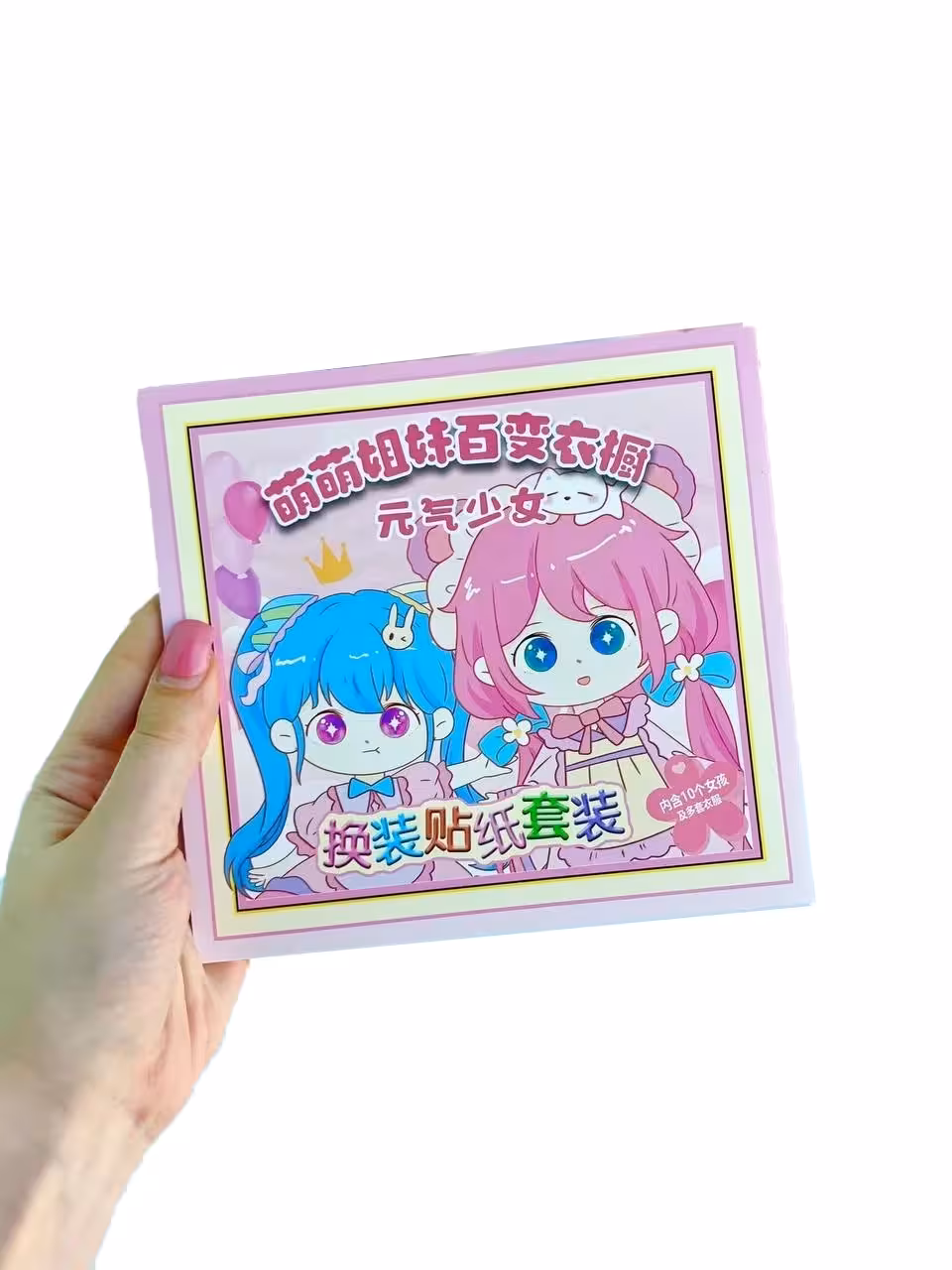 استیکر آرایشی 02