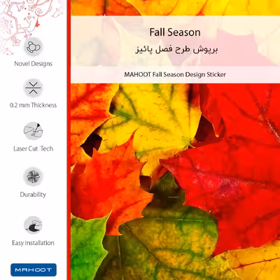 برچسب پوششی ماهوت مدل Fall Season مناسب برای گوشی موبایل وان پلاس 8 Pro