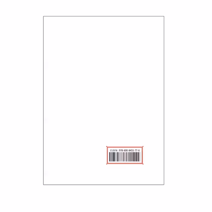 کتاب گزیده غزلیات حافظ انتشارات نظام‌ الملک
