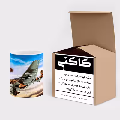 ماگ کاکتی طرح هواپیمای جنگنده مدل mgh20383