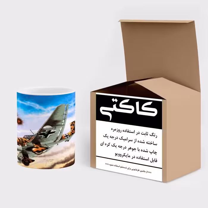 ماگ کاکتی طرح هواپیمای جنگنده مدل mgh20383