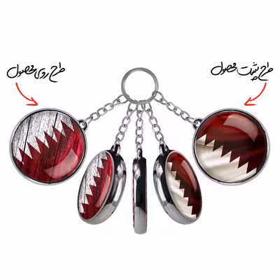 جاکلیدی خندالو طرح پرچم قطر مدل دوطرفه کد 2043920434