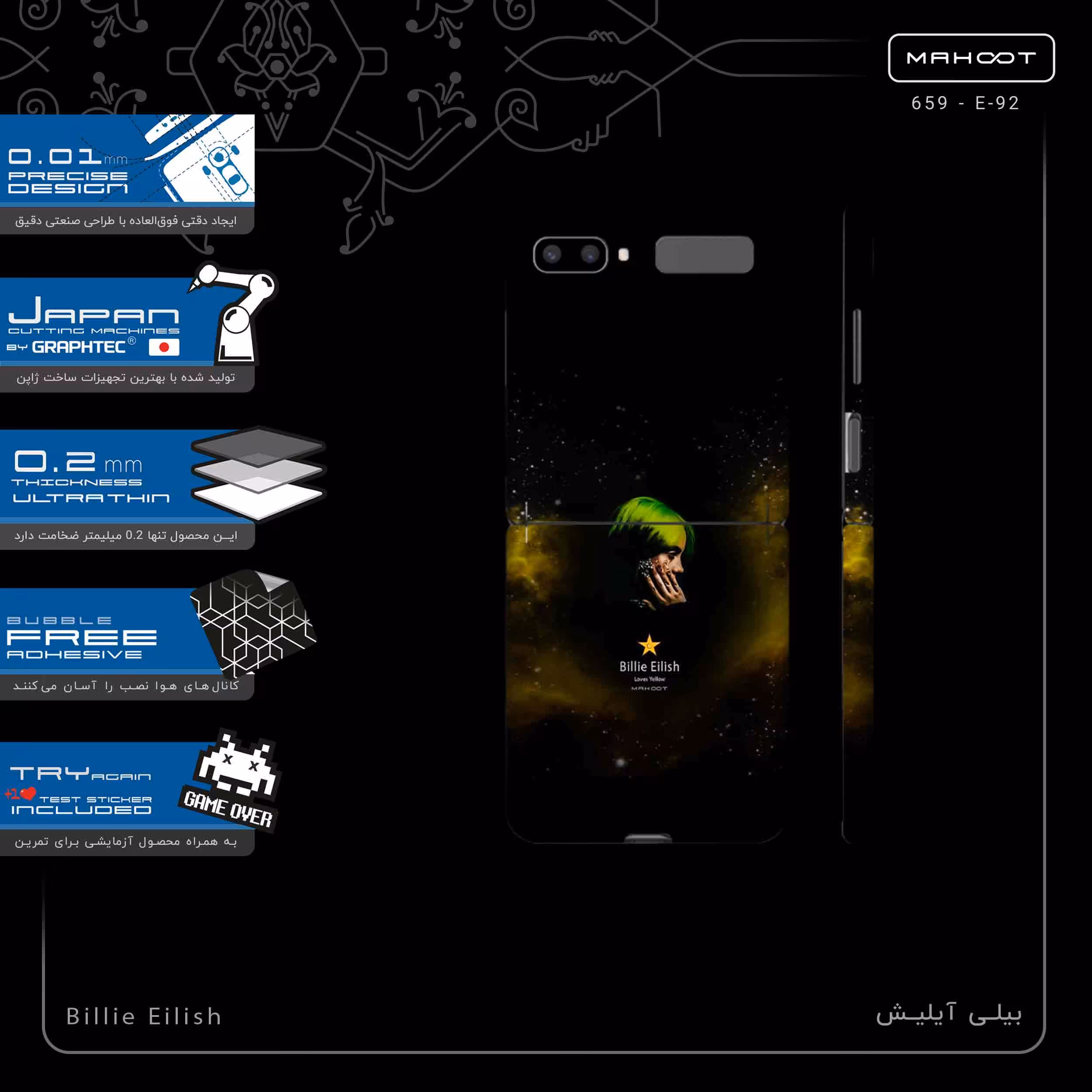 برچسب پوششی ماهوت مدل Billie Eilish-FullSkin مناسب برای گوشی موبایل سامسونگ Galaxy Z Flip