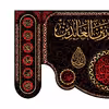 پرچم مدل حضرت سجاد(ع) کد 7228S