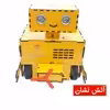 ربات نوآوران الکترونیک مدل روبوفای پلاس