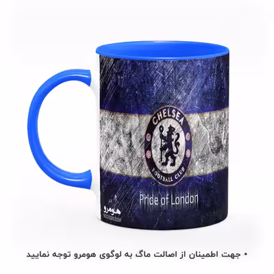 ماگ هومرو طرح تیم باشگاه فوتبال چلسی مدل MG4729
