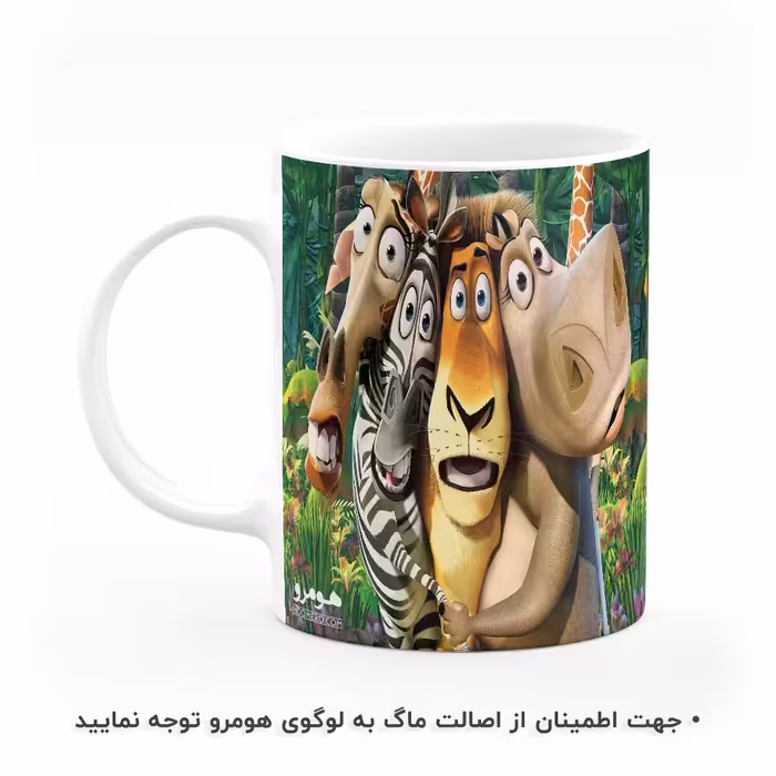 ماگ هومرو طرح ماداگاسکار مدل MG4238