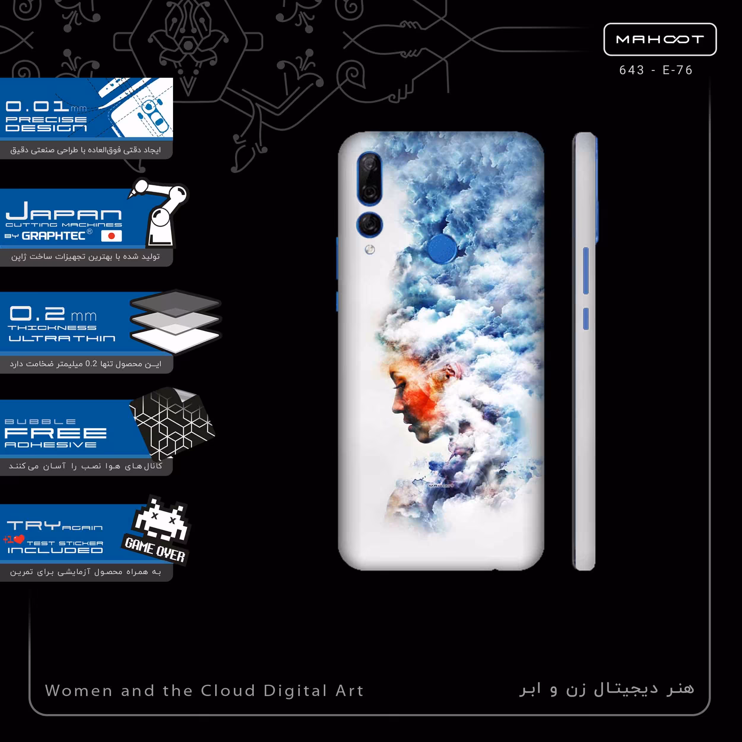 برچسب پوششی ماهوت مدل Women and the Cloud Digital Art-FullSkin مناسب برای گوشی موبایل هوآوی Y9 Prime 2019