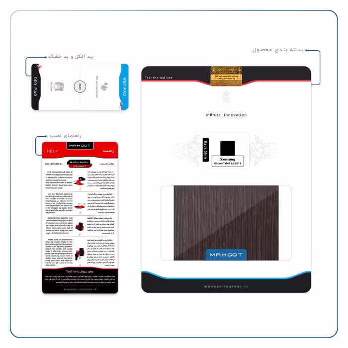 برچسب پوششی ماهوت مدل Dark-Gold-Stripes-Wood مناسب برای تبلت سامسونگ Galaxy Tab A 8.0 2019 T295