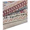 روفرشی مدل زمرد باف کد 23