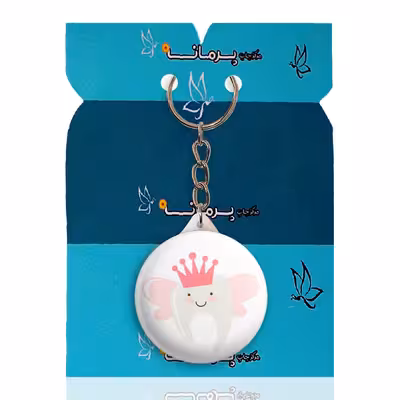 جاکلیدی پرمانه طرح جشن دندونی کد pmy.23329