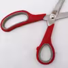 قیچی خیاطی مدل گوریلا کد YP-GH-RX-21CM