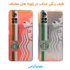 کاور لاین کینگ مدل هولوگرامی کد S2 مناسب برای گوشی موبایل شیائومی Poco X4 Pro 5G