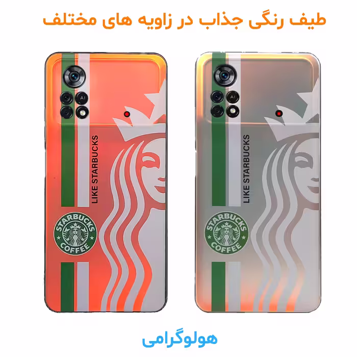 کاور لاین کینگ مدل هولوگرامی کد S2 مناسب برای گوشی موبایل شیائومی Poco X4 Pro 5G