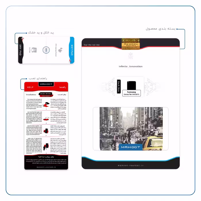 برچسب پوششی ماهوت مدل New York City مناسب برای تبلت سامسونگ Galaxy Tab 3 8.0 2013 T310