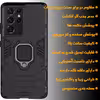 کاور کماندو مدل ASH21 مناسب برای گوشی موبایل سامسونگ Galaxy S21 Ultra