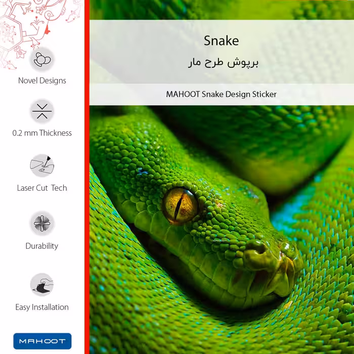 برچسب پوششی ماهوت مدل Snake مناسب برای گوشی موبایل شیائومی Redmi Note 9 4G