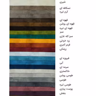 صندلی هوگر مدل پارچه ای کد SH820W-S