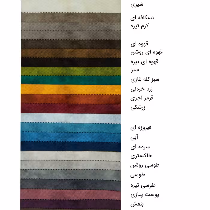 صندلی هوگر مدل پارچه ای کد SH820W-S