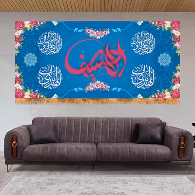 پرچم مدل ولادت امام حسین کد 9774S