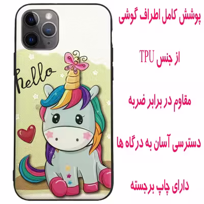 کاور مدل DASM مناسب برای گوشی موبایل اپل Iphone 11 Pro