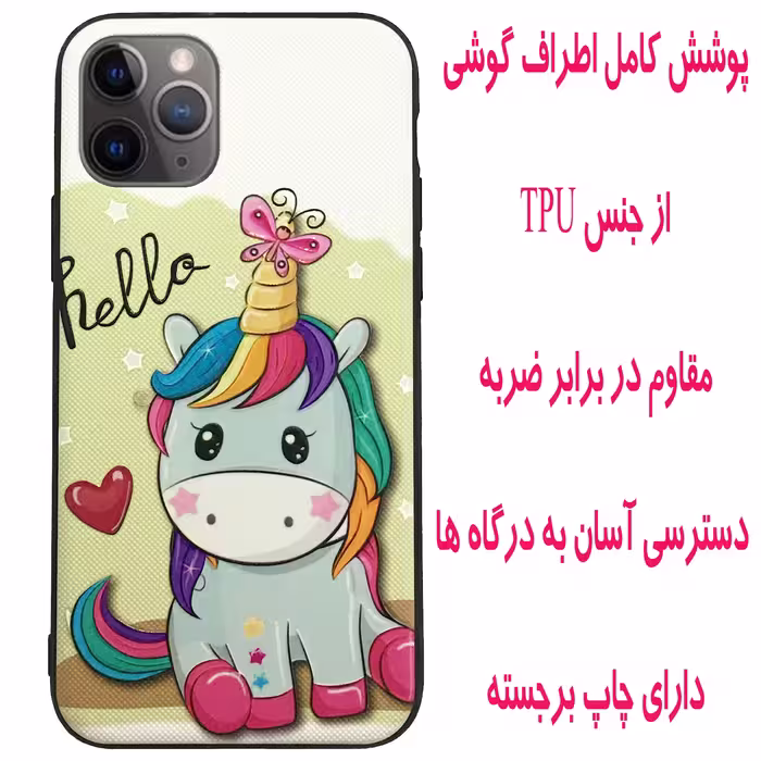 کاور مدل DASM مناسب برای گوشی موبایل اپل Iphone 11 Pro