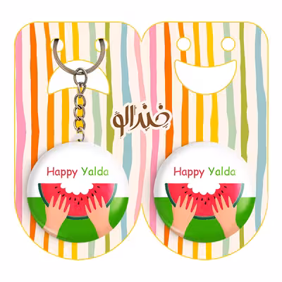 پیکسل خندالو مدل شب یلدا کد 20404 به همراه جاکلیدی