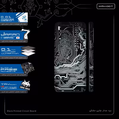 برچسب پوششی ماهوت مدل Black-Printed-Circuit-Board-FullSkin مناسب برای گوشی موبایل هوآوی Nova 8i