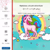برچسب پوششی ماهوت مدل Rainbow unicorn adventure-FullSkin مناسب برای گوشی موبایل سامسونگ Galaxy A13