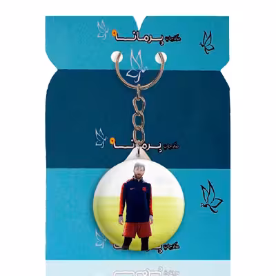 جاکلیدی پرمانه طرح مسی کد pmy.8807