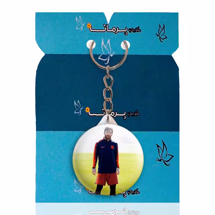 جاکلیدی پرمانه طرح مسی کد pmy.8807