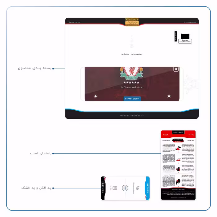 برچسب پوششی ماهوت مدل Liverpool مناسب برای تبلت سامسونگ Galaxy Tab S2 9.7 2016 T819N