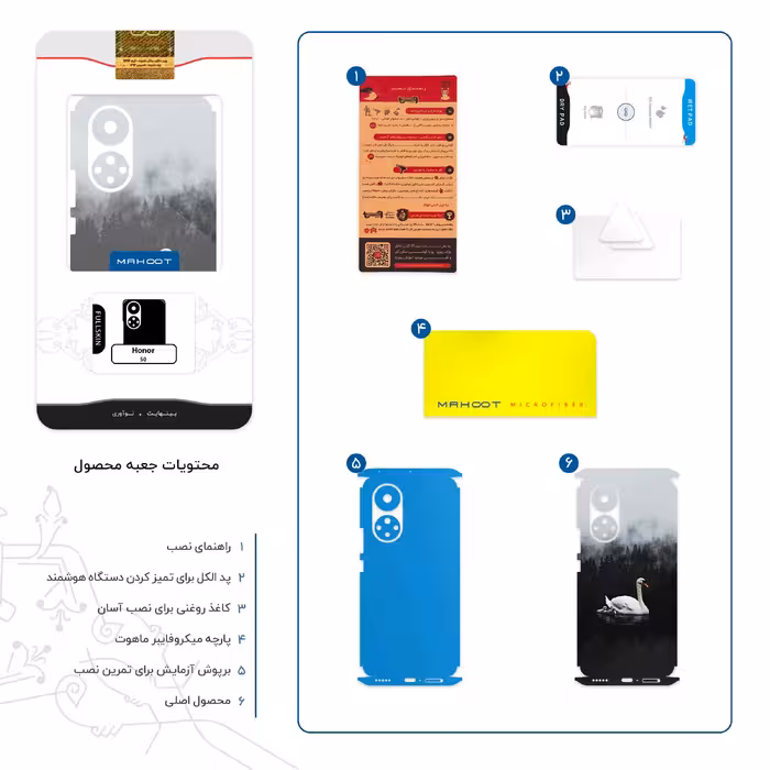 برچسب پوششی ماهوت مدل Swan_Lake-FullSkin مناسب برای گوشی موبایل آنر 50