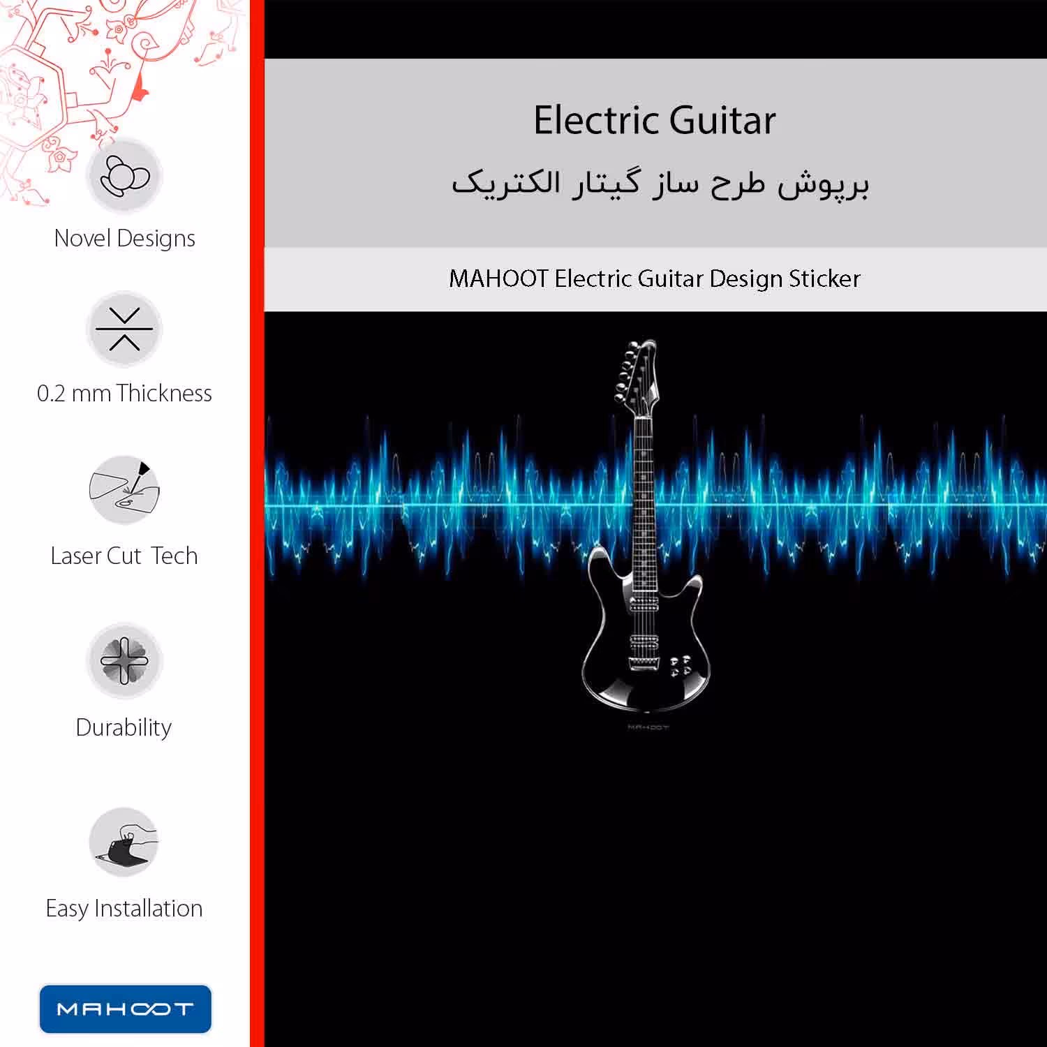 برچسب پوششی ماهوت مدل Electric Guitar مناسب برای گوشی موبایل سونی Xperia Z2
