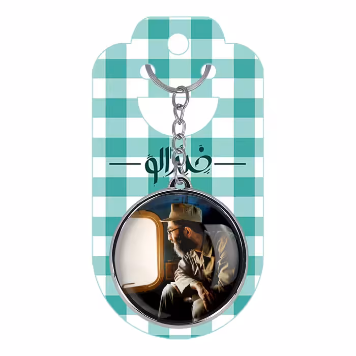 جاکلیدی خندالو طرح تصویر رهبر مدل دوطرفه کد 25722570 