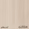 کمد اداری هیراد مدل K164-MDF