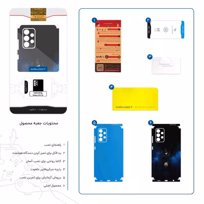 برچسب پوششی ماهوت مدل Eminem-FullSkin مناسب برای گوشی موبایل سامسونگ Galaxy A52 4G