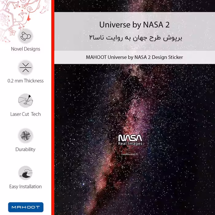 برچسب پوششی ماهوت مدل Universe_by_NASA_2-FullSkin مناسب برای گوشی موبایل آنر 50