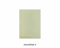 کاغذ خوشنویسی آهارمهره دست ساز سبز سدری کد G4