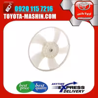 پروانه فن اصلی لکسوس RX350 مدل 2010-2011 برند تویوتا جنیون پارتس