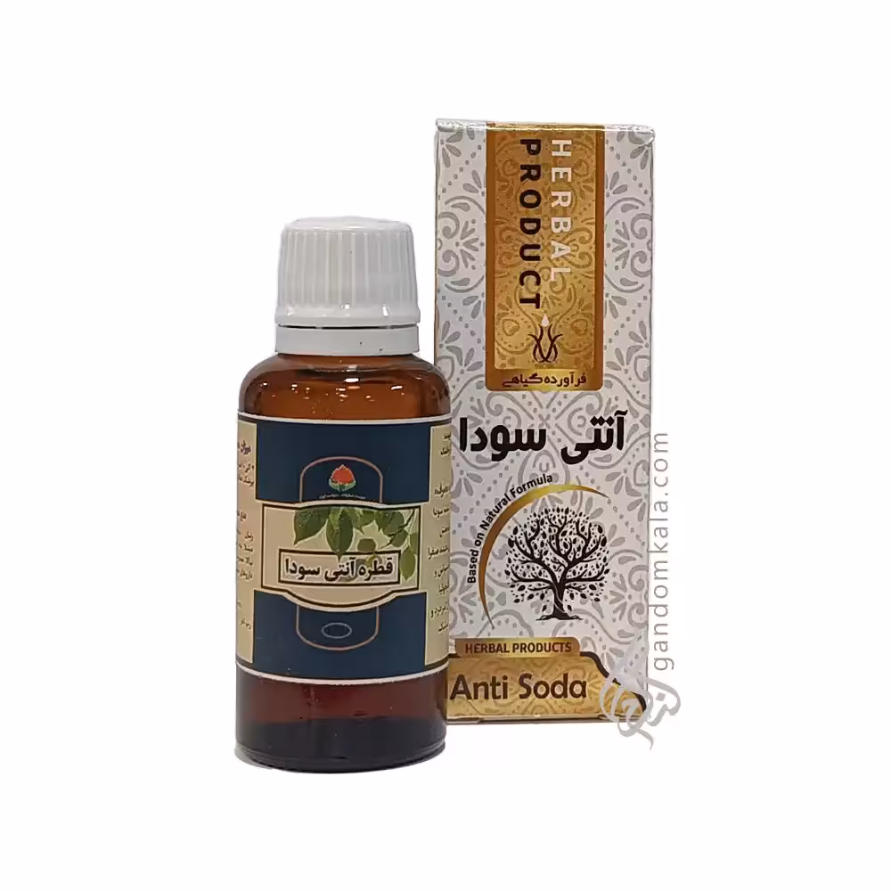 قطره آنتی سودا (دفع سودا و افزایش دهنده صفرا)