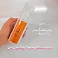 شوینده اصل برند لوسرو 150میل انواع پوست پوکه نارنجی