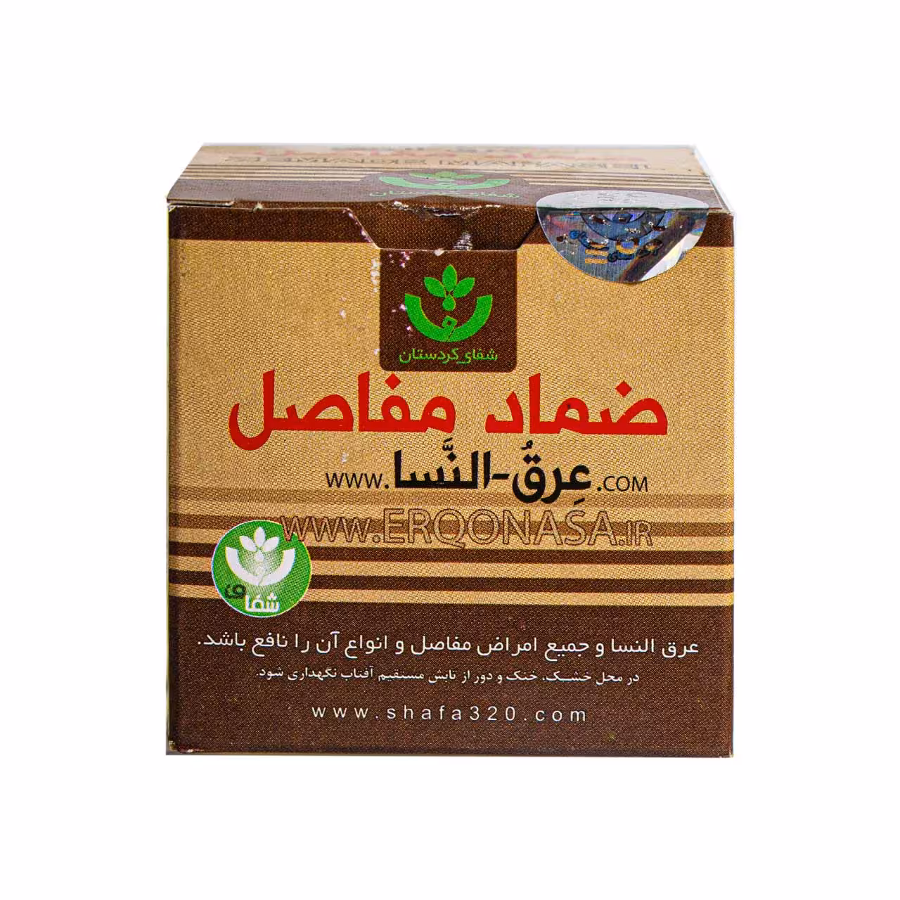پماد مفاصل عرق النسا 100 گرمی