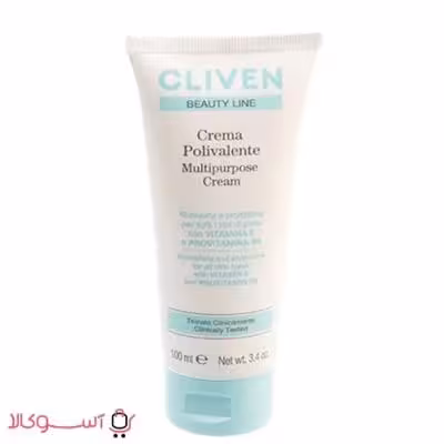 کرم دست کلیون مدل multipurpose حجم 100 میلی لیتر