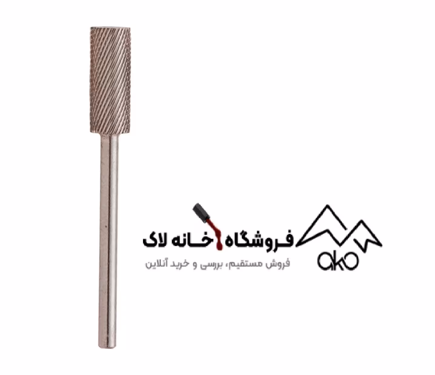 سرسوهان مانیکور الماسه ناخن درجه یک
